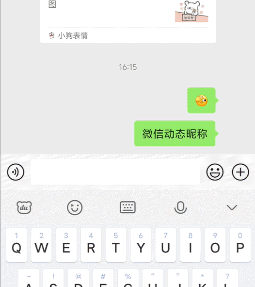 正在上传... 6402.gif