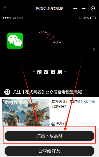 正在上传... image.png