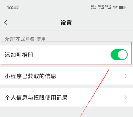 正在上传... image.png